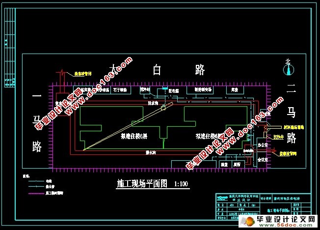 六层5124平米住宅楼建筑、结构、施工三段式设计计