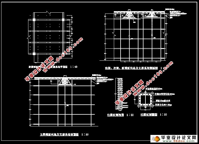 钢筋混凝土框架结构多层工业厂房主体工程课程设计