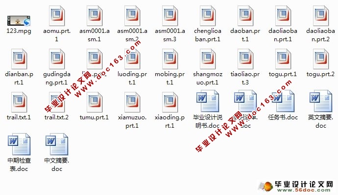 带固定挡料销的导板式落料模动画仿真(Proe三维图,仿真视频)
