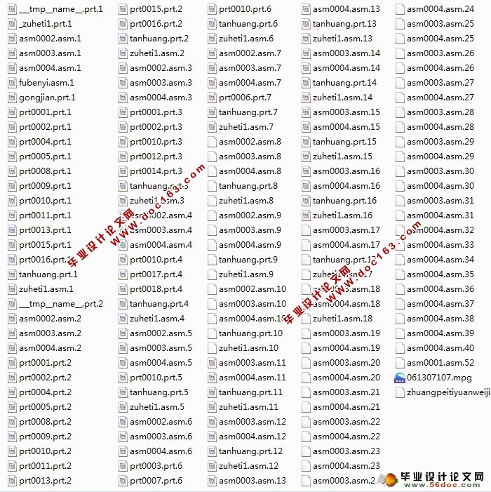 导柱式落料模工作原理动画设计制作(Proe三维图,仿真视频)