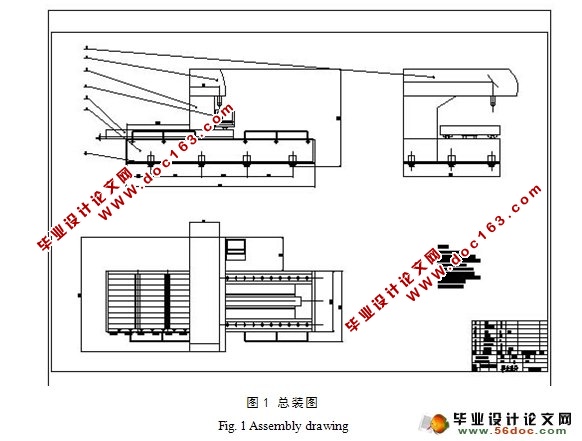 数控激光切割与焊接装备设计(含CAD零件图装配图)