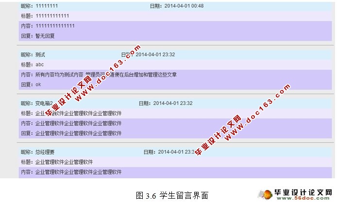 JSP精品课程网站的设计与实现(SQLServer)