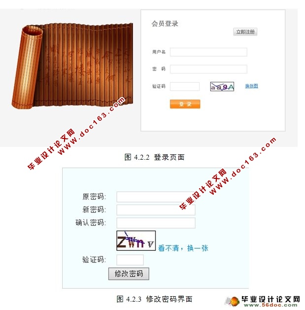 图书管理系统的设计与实现(JSP,Servlet,MySQL)