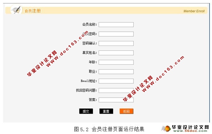 汽车零件销售管理系统的设计与实现(SQLServer)(含录像)