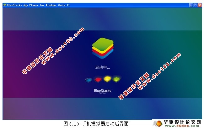 基于安卓Android的酒店预订系统设计与实现(MySQL)