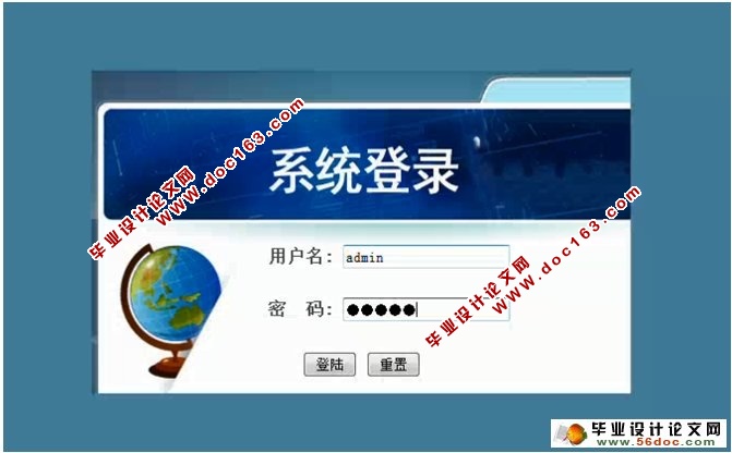 基于JSP失物招领网站系统的设计与实现(MySQL)
