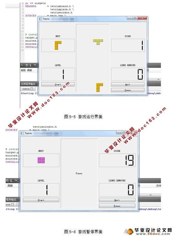 基于QT劳拉方块游戏设计与实现(含录像)