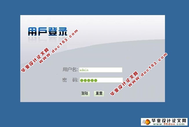 基于Struts技术的文章管理系统的设计(MySQL)