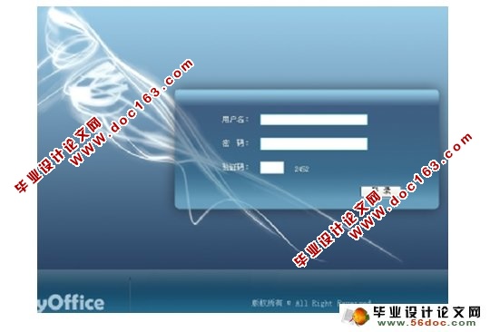 公司文档文件管理系统的设计与实现(SQLServer)
