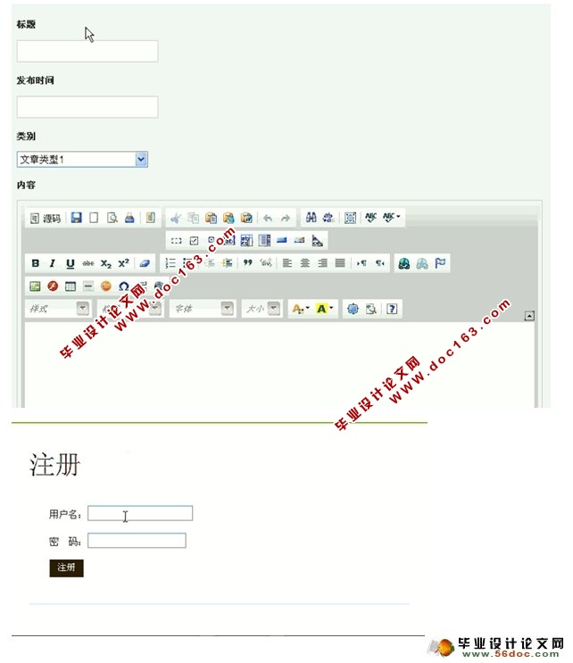 个人博客网站系统的设计与实现(PHP,MySQL)