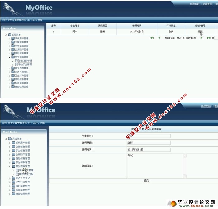 strutsܹѧԢϵͳ(MySQL)