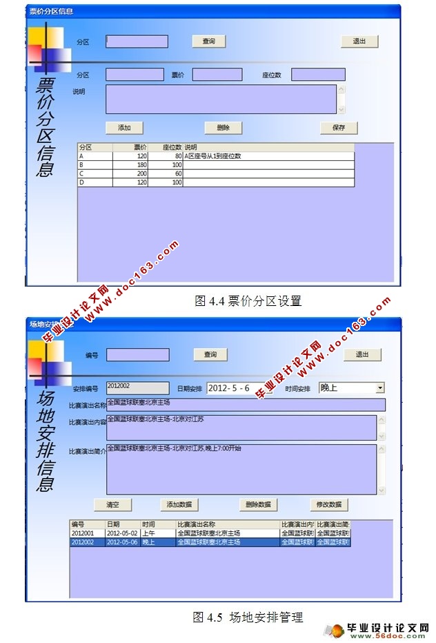 Ʊϵͳ(VB,SQL)