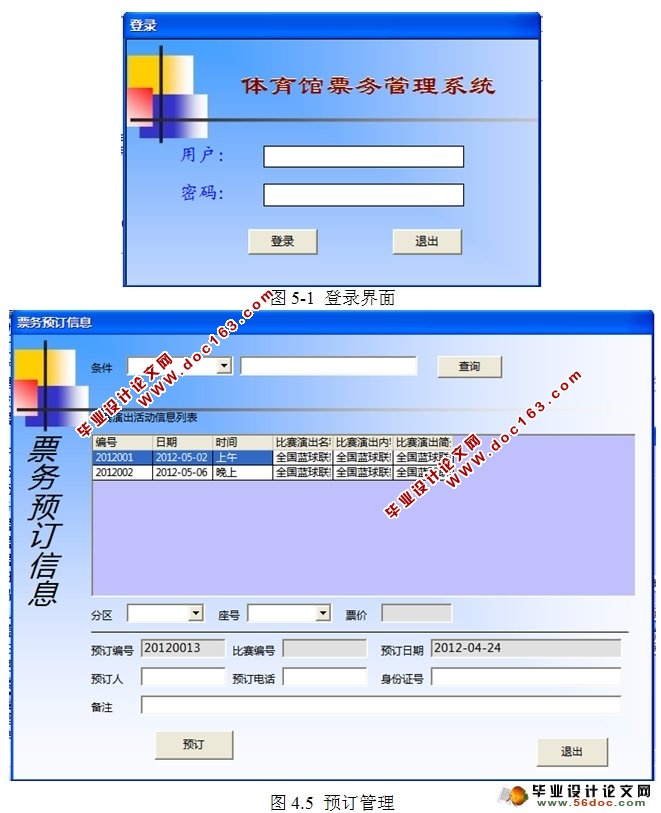 Ʊϵͳ(VB,SQL)