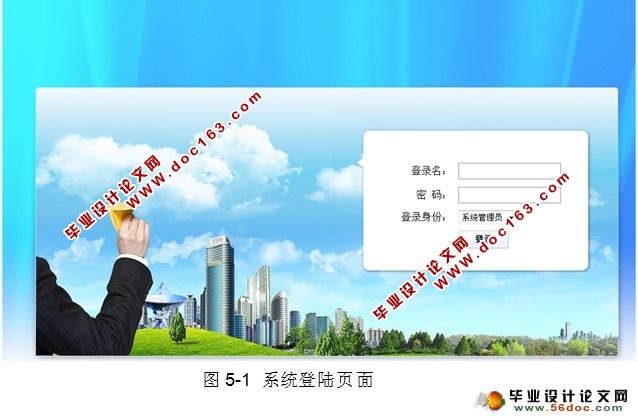 煤矿人员在班、班前测试系统的设计与实现(ASP.NET,SQL)(含录像)