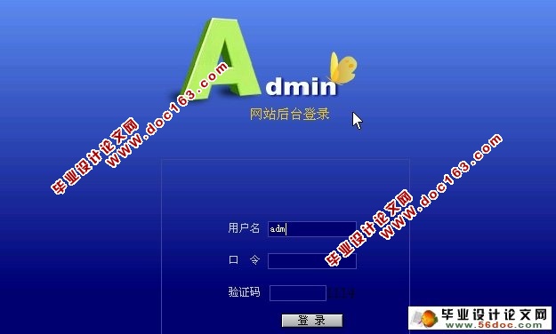 电子产品维修系统的设计与实现(MySQL)