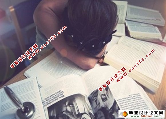 本科生毕业论文(设计)应该怎样写才好