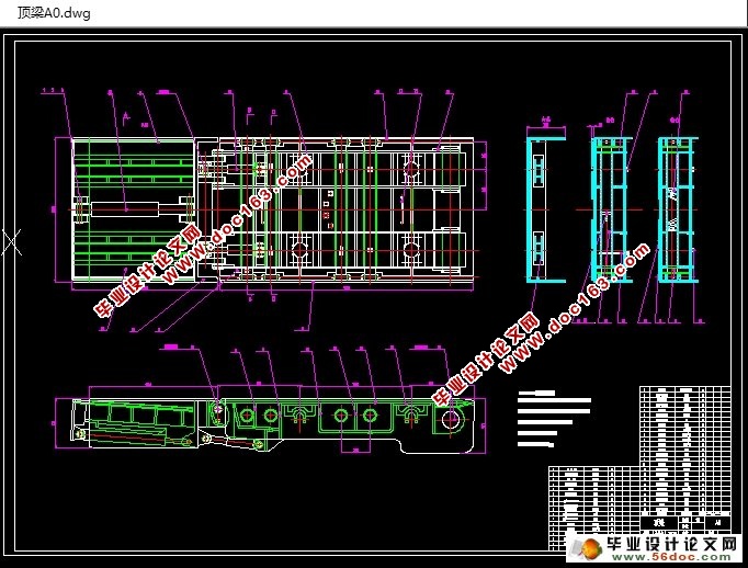 液压支架的顶梁立柱的设计