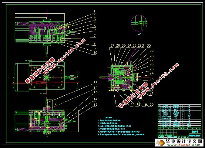 汽车雨刮器的模具设计(CAD,UG三维)