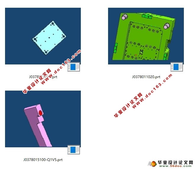 汽车雨刮器的模具设计(CAD,UG三维)
