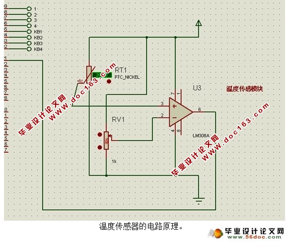 基于单片机空调节能感应系统设计(含电路图,程序)