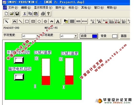 基于PLC的矿用绳架吊挂式胶带输送机控制系统的设计