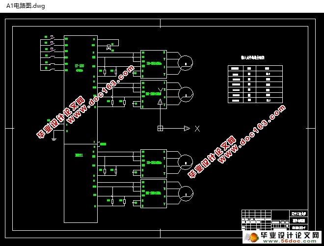 电路板涂胶机的设计(CAD,CAXA,电路图)