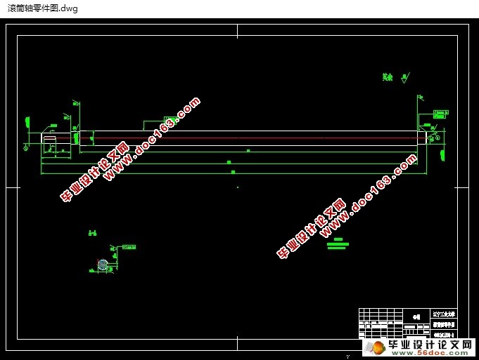 自动平卷纸管机的设计(CAD,CAXA,零件图,装配图,原理图)