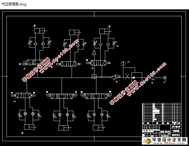自动平卷纸管机的设计(CAD,CAXA,零件图,装配图,原理图)