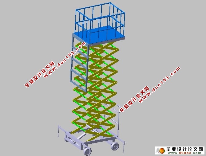 可拆式料位计检修平台的设计(CATIA三维图)