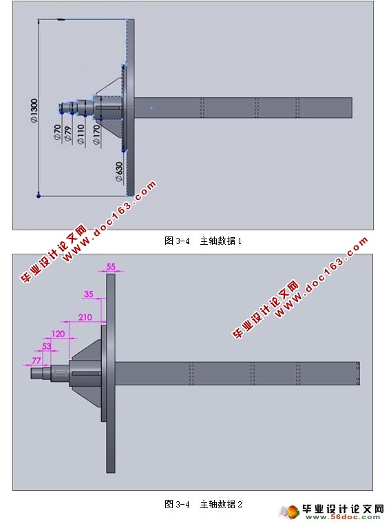 旋架式加速度过载模拟实验台结构设计与分析(CAD,SolidWorks三维)