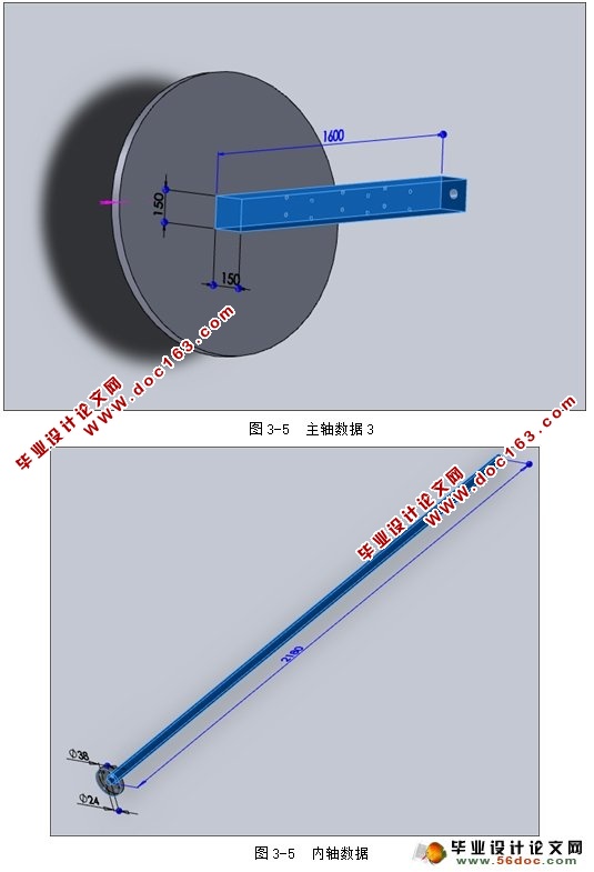 旋架式加速度过载模拟实验台结构设计与分析(CAD,SolidWorks三维)