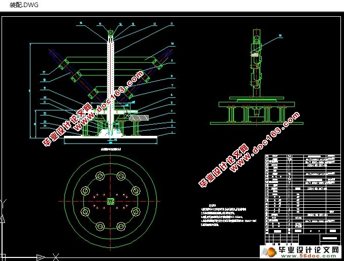 旋架式加速度过载模拟实验台结构设计与分析(CAD,SolidWorks三维)