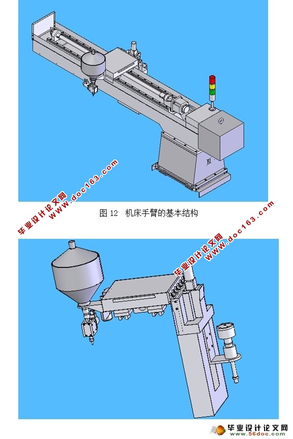 三轴数控平面水射流切割机床设计(SolidWorks三维)