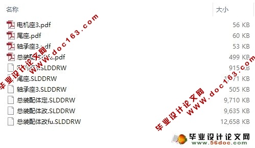 三轴数控平面水射流切割机床设计(SolidWorks三维)