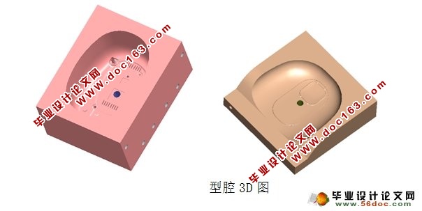 电饭煲底座上盖模具设计与制造(含CAD图,Proe三维图,录像)