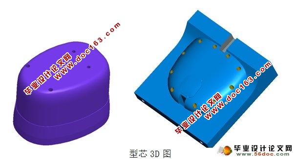 电饭煲底座上盖模具设计与制造(含CAD图,Proe三维图,录像)