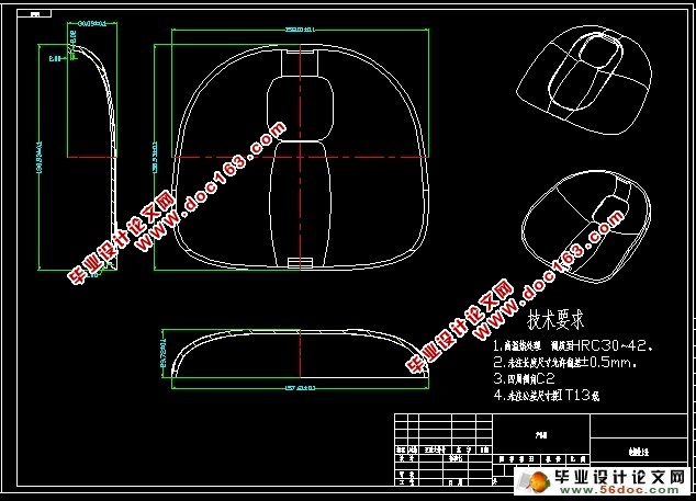 电饭煲底座上盖模具设计与制造(含CAD图,Proe三维图,录像)
