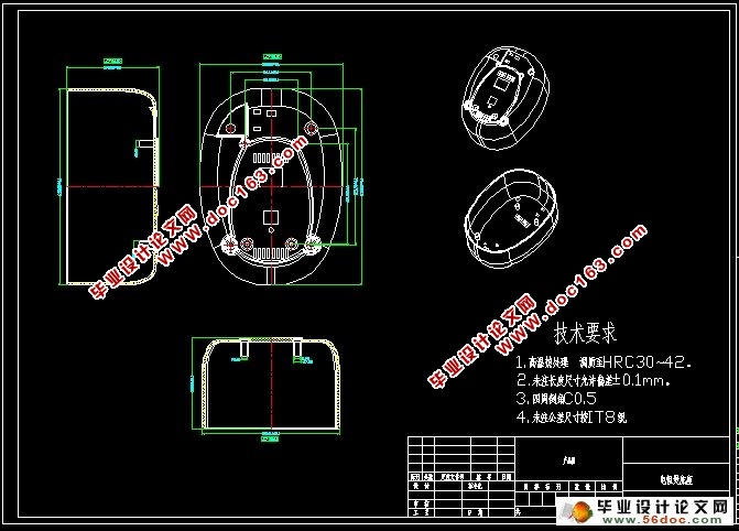 电饭煲底座上盖模具设计与制造(含CAD图,Proe三维图,录像)