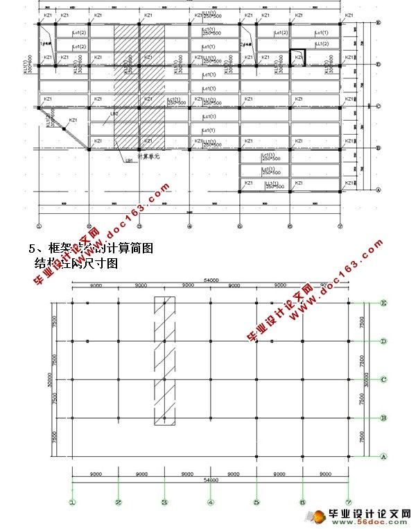三层3900平米百货商场建筑结构设计(含总平面图)
