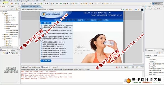 健身俱乐部网站设计与实现(MySQL,SQLServer)(含录像)