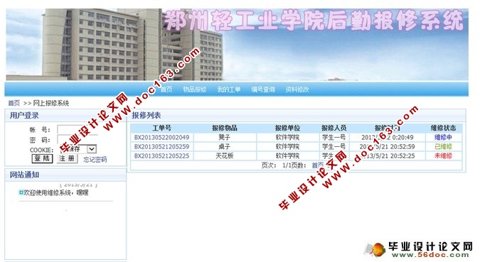 Уϱϵͳʵ(ASP,Access)