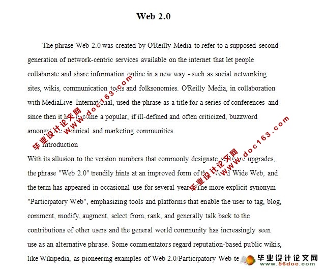 Web 2.0(ĳ)