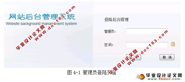 大学足球协会管理系统设计与实现(JSP,MySQL)