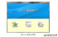 CSҵ¹ϵͳ뿪(Java,C/S,MySQL)