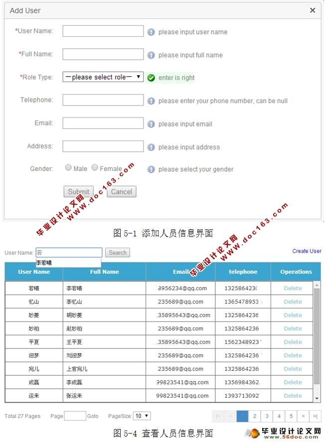 在线考试系统设计与实现(Spring,MVC,Mybatis,SQLServer)
