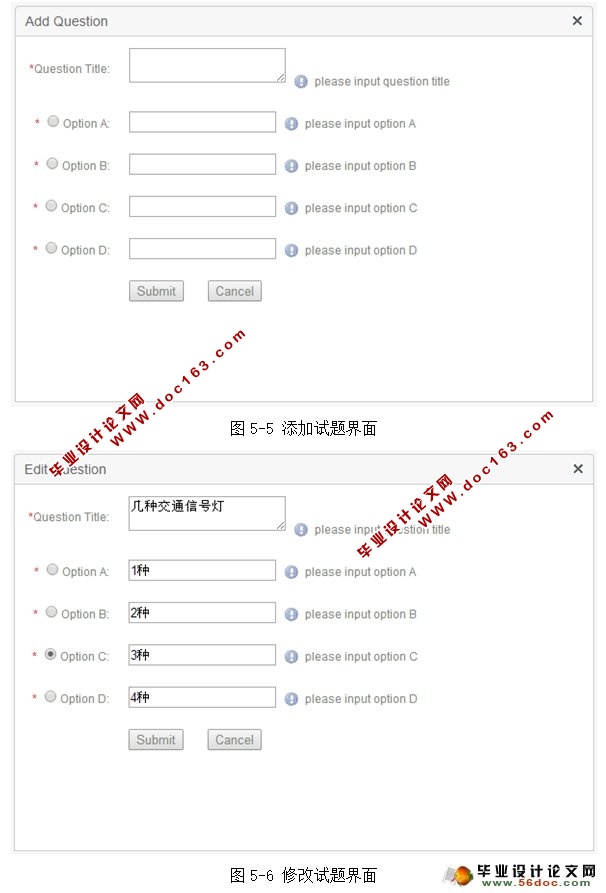 在线考试系统设计与实现(Spring,MVC,Mybatis,SQLServer)