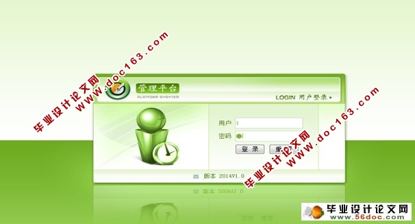 图书借阅管理系统的设计实现(SSH,MySQL)