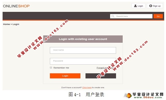 在线购物商店的设计与实现(ASP.NET,SQLServer)