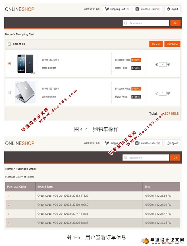 在线购物商店的设计与实现(ASP.NET,SQLServer)