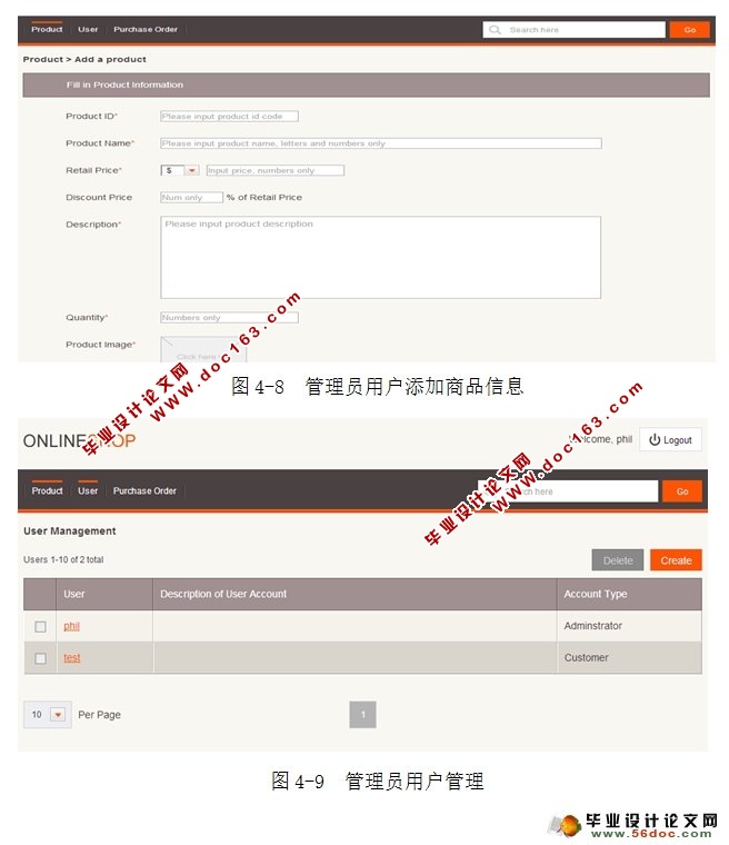 在线购物商店的设计与实现(ASP.NET,SQLServer)